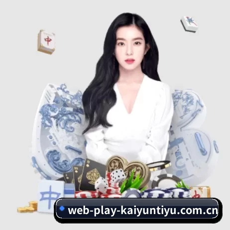 公司成立 - 开云体育官网在线下载注册品牌正式登场,持有顶级运营资质,树立行业标杆。